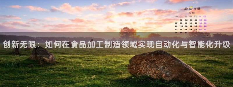 宾果彩票平台乐发