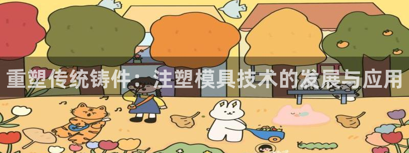 乐发平台多久了