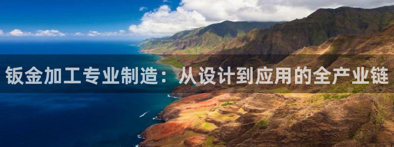 乐发国际 皇恩a平台