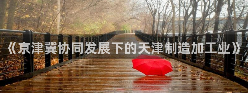 乐发彩票平台跑路了吗