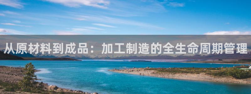 乐发彩票是什么平台啊