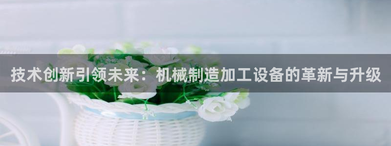 乐发快3平台推荐