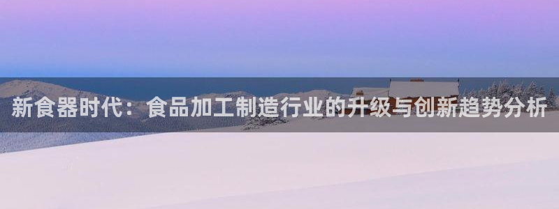 乐发平台下载安装