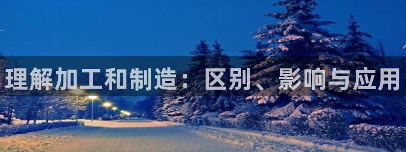 乐发平台手机版下载
