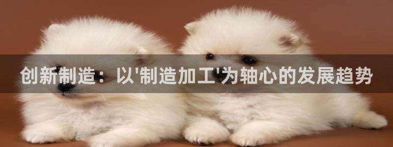 必乐2平台指尖发