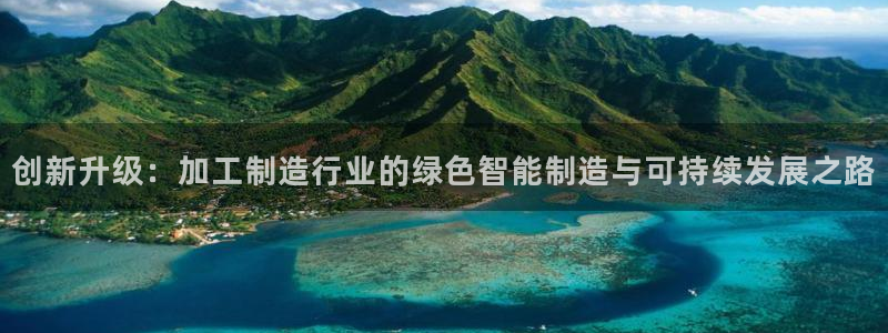 乐发i平台下载
