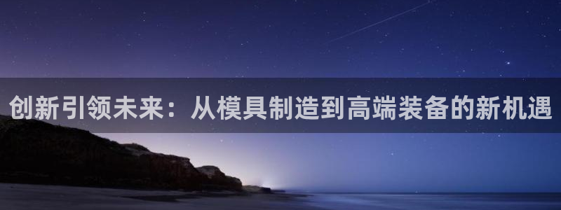 乐发旗下的平台有多少个
