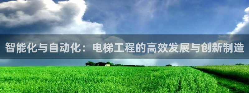 乐发 il彩票平台入口