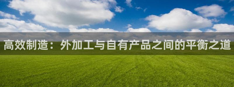乐发lv官方平台