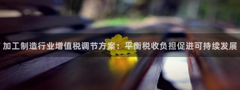 乐发lx这个平台怎么样