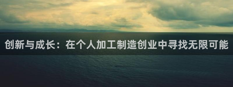 乐发II平台官方