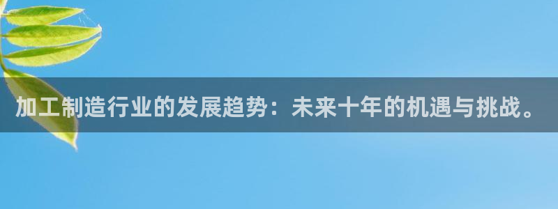 乐发彩票最新平台官网