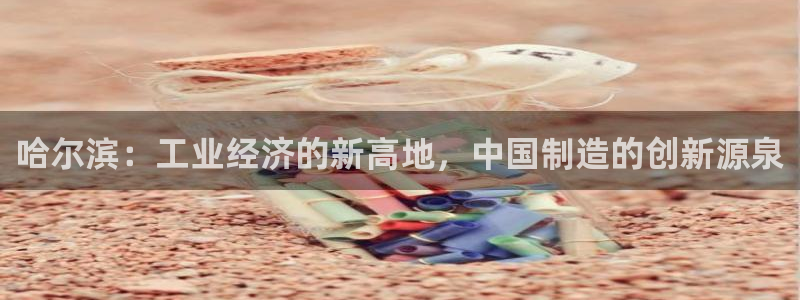 乐发彩票平台官网