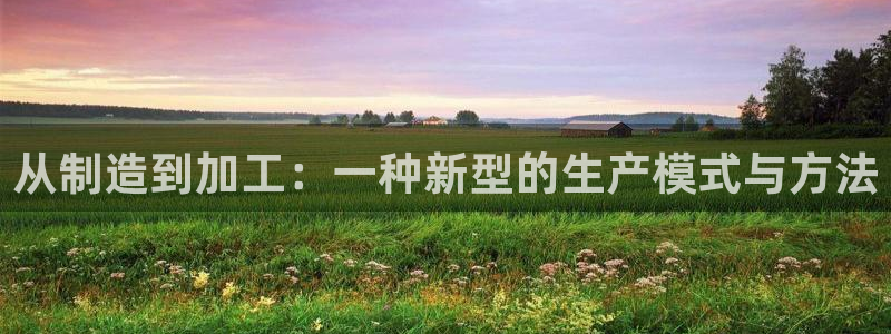 乐发IV平台注册