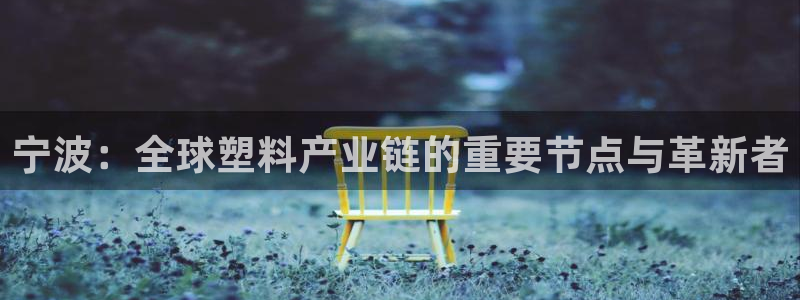 乐发国际官网平台