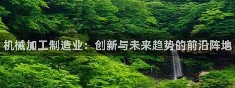 乐发 lll平台