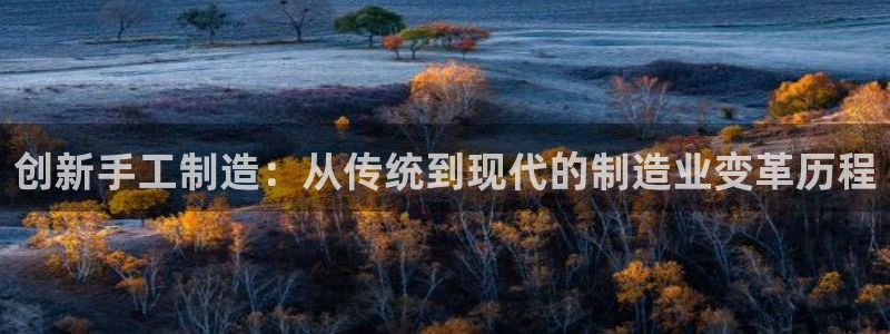 乐发发平台注册