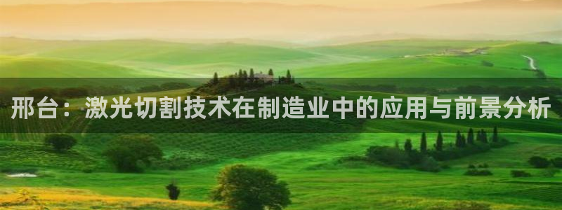 乐发平台怎么注销账户啊