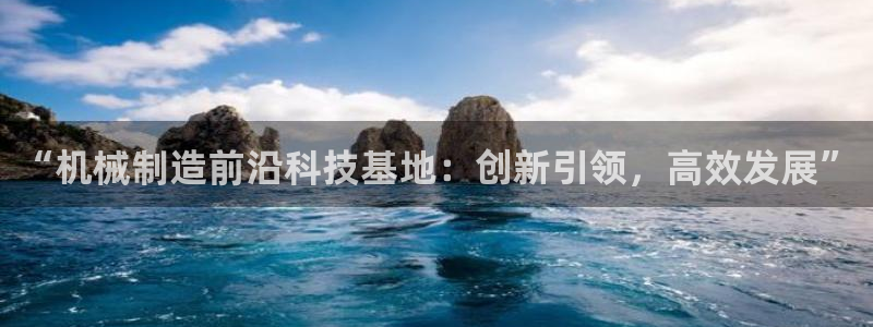 乐发平台