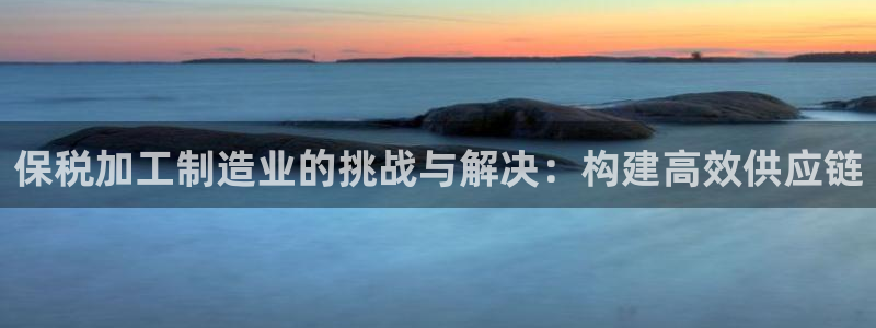 乐发平台多久了