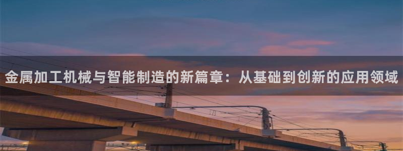 乐发平台注册资金多少亿
