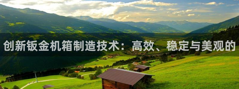 乐发是什么平台