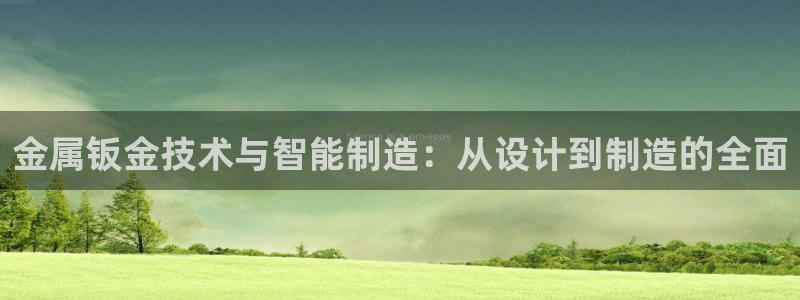 乐发平台注册地址在哪里