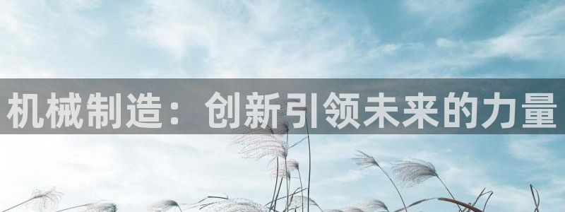 乐发平台网址多少