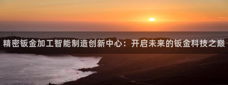 乐发平台注册地址是哪里