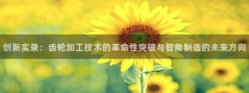 乐发平台注册流程图片