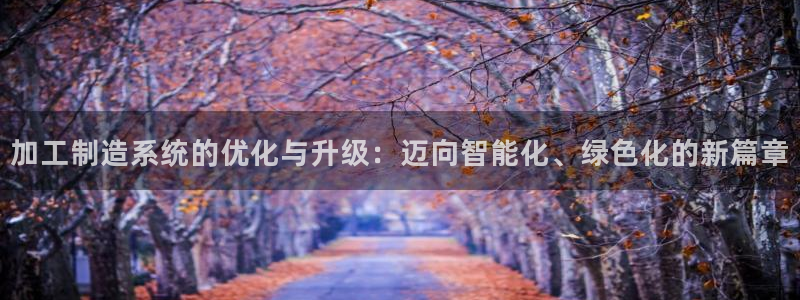 乐发分期是什么贷款平台
