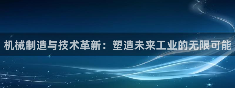 乐发IV_平台