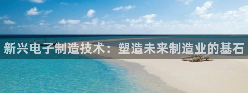 乐发体育平台官网下载