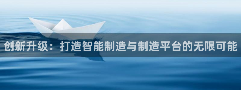 乐发平台手机版下载