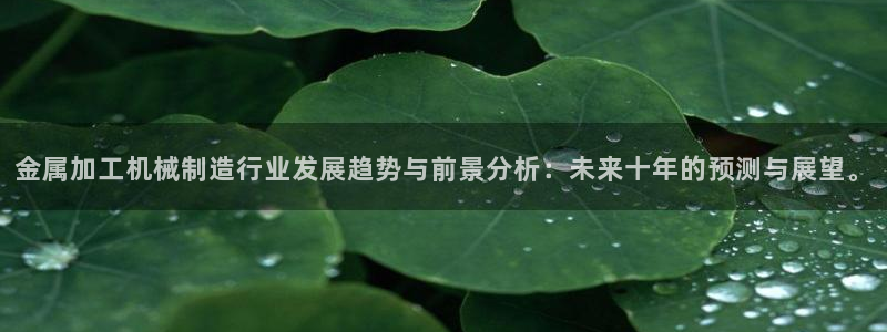 乐发彩票直播平台下载