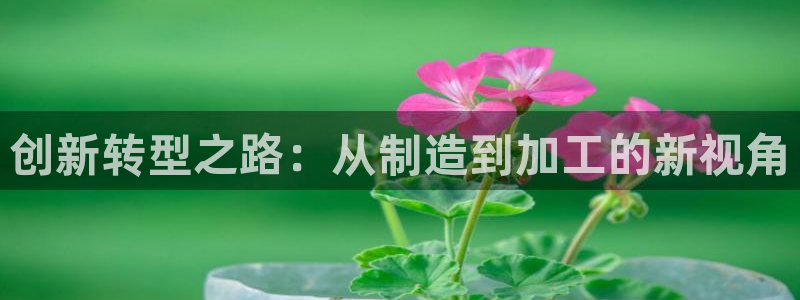 乐发x这个平台靠谱吗