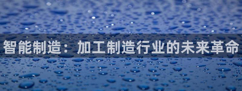 乐发平台安全吗