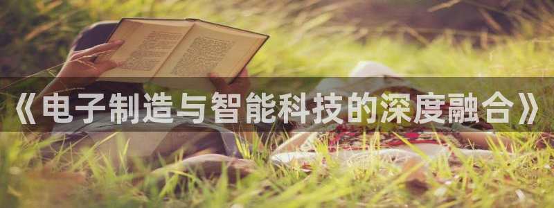 乐发体育平台官网