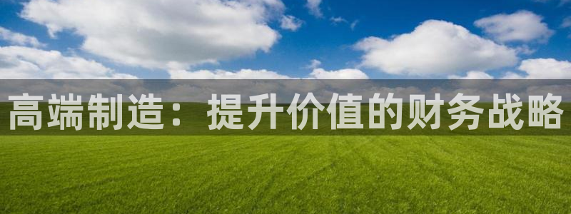 乐发1平台下载安装