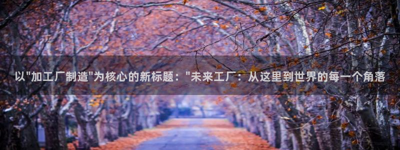 久乐发广告任务平台