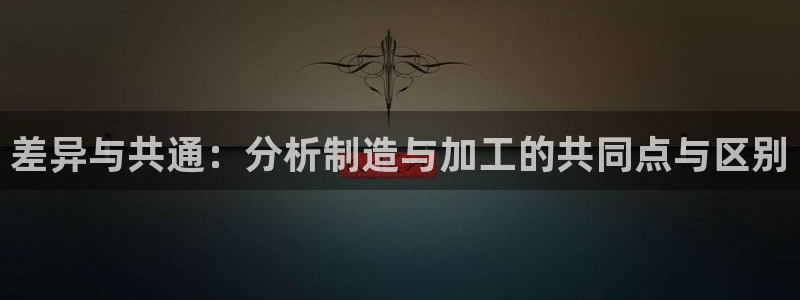 乐发体育平台官网下载