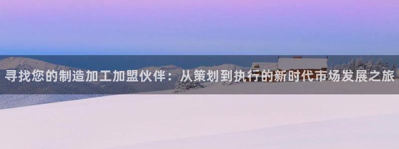 乐发彩票平台是真的吗