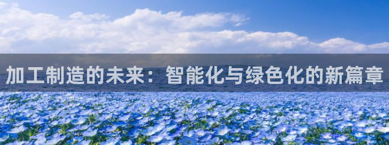 乐发是什么平台