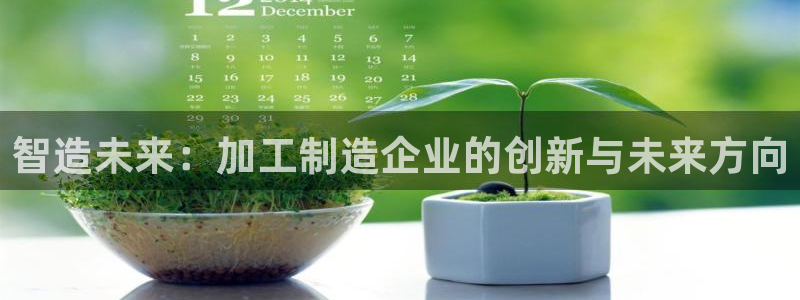 乐发平台邀请码是多少