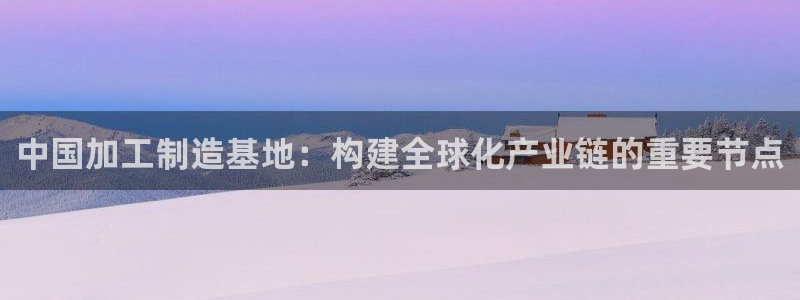 乐发x这个平台靠谱吗