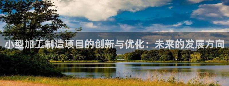 乐发彩票平台下载