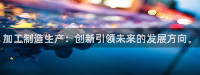 乐发发平台注册