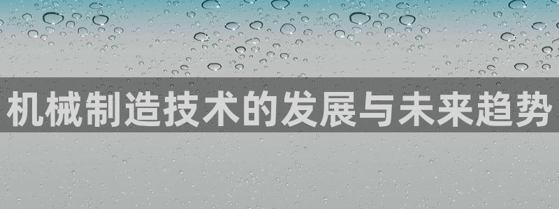 乐发平台注册地址怎么填