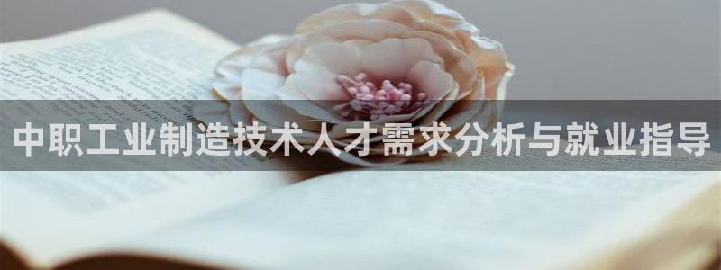 乐发平台怎么注销账户