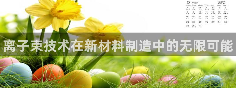 乐发平台赚钱技巧有哪些